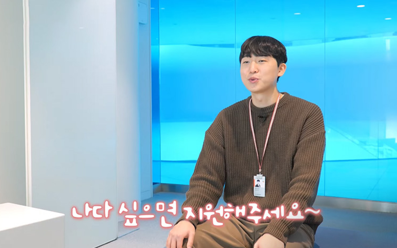 나다 싶으면 지원해주세요